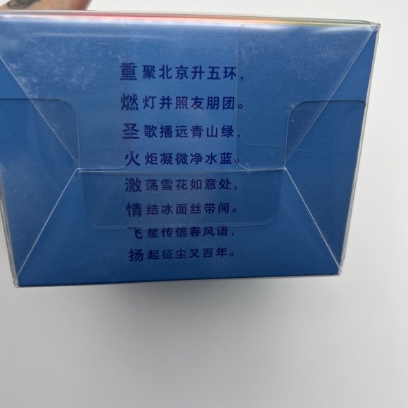 Beijing China 2022 Winter Olympics Bing Dwen Dwen Official Collectible - Picture 7 of 14